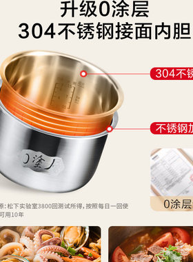 松下电压力锅家用高压炖锅饭煲火锅4L大容量无水料理零零煲PCS15