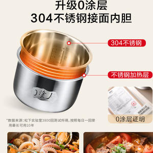 松下电压力锅家用高压炖锅饭煲火锅4L大容量无水料理零零煲PCS15