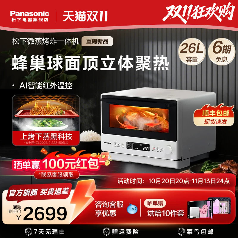 图 2