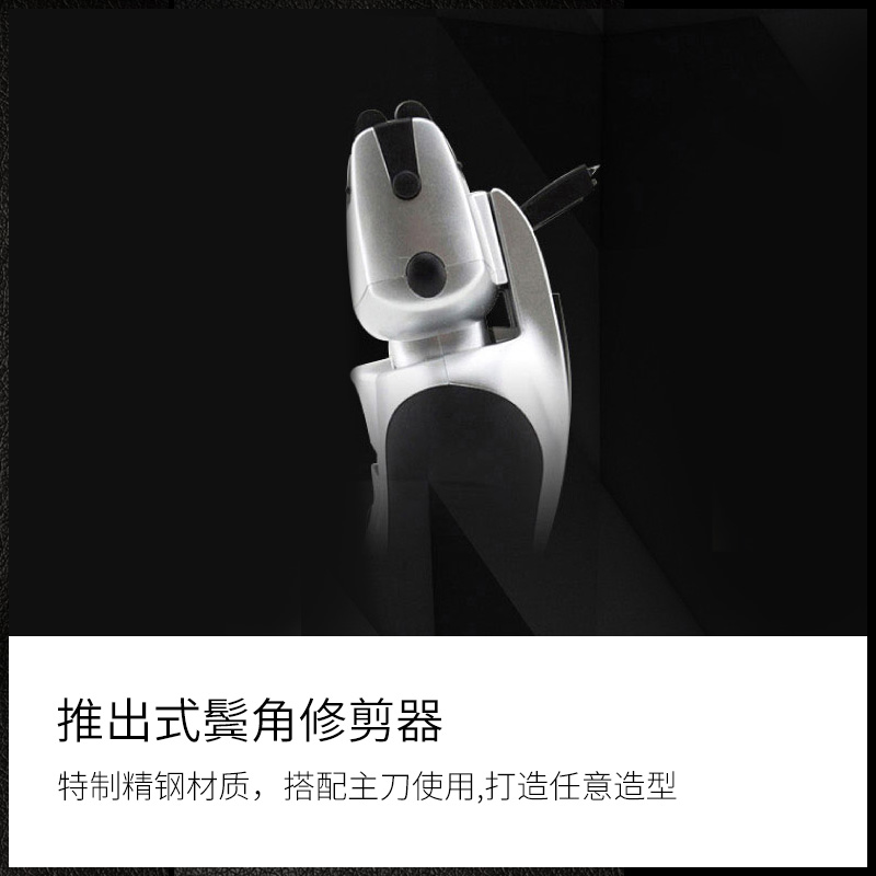 松下电动es-rw30男士充电式刮胡刀 松下电器剃须刀