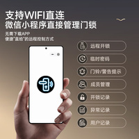 支持wifi直连新品上市松下指纹密码锁EMW1212是什么品牌的?