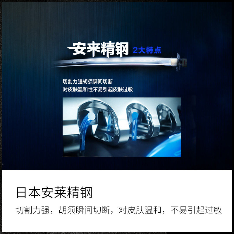 松下男士干湿两剃全身水洗胡须刀 松下电器剃须刀