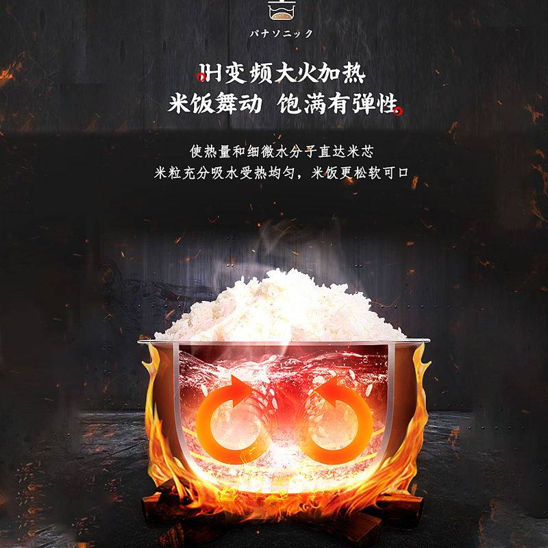 松下ih hq153日本家用4.2 l电饭煲 松下电器电饭煲