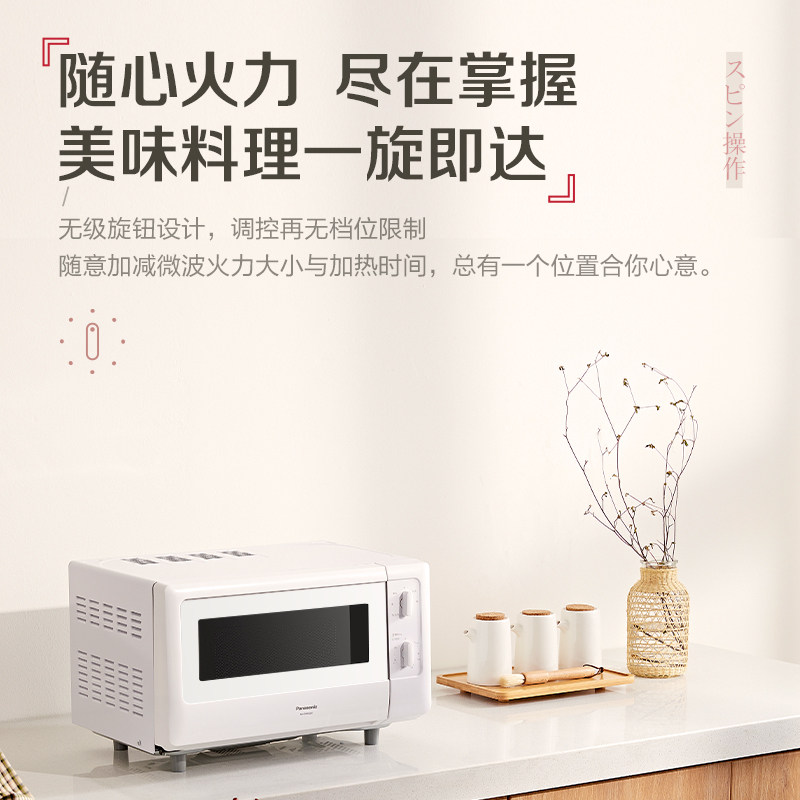 松下sm31家用转盘式小型迷你微波炉 松下电器微波炉