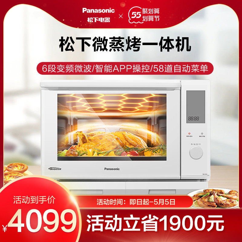 松下微波炉家用微蒸烤一体机烤箱 松下电器微波炉