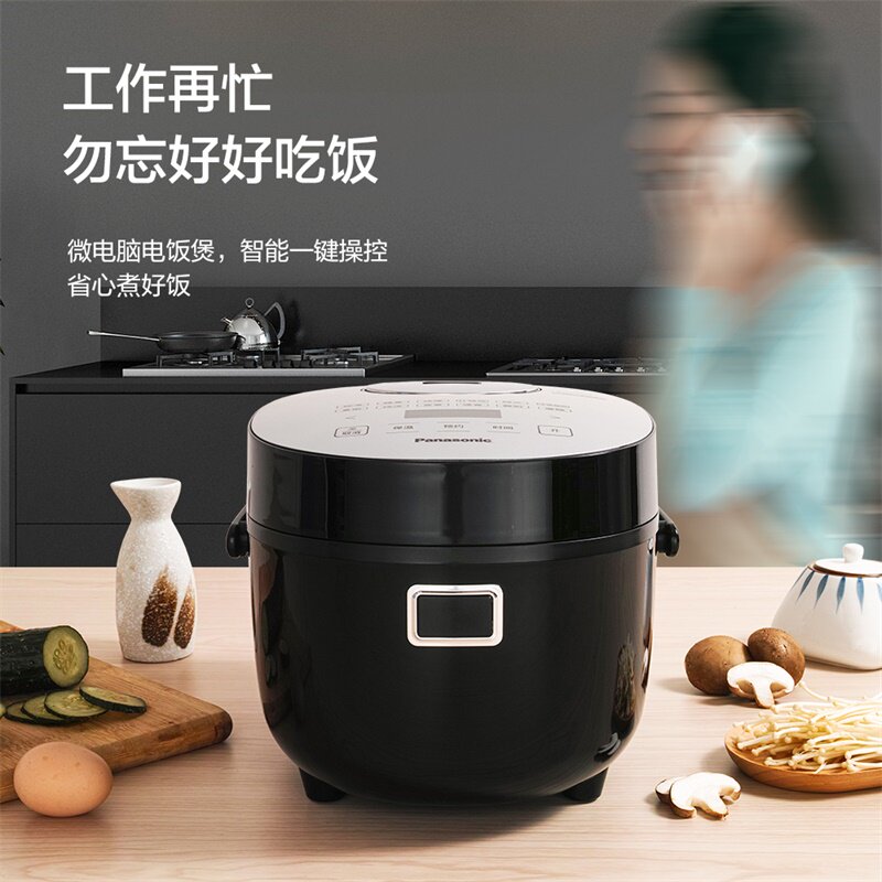 松下db071迷你家用智能预约电饭锅 松下电器电饭煲
