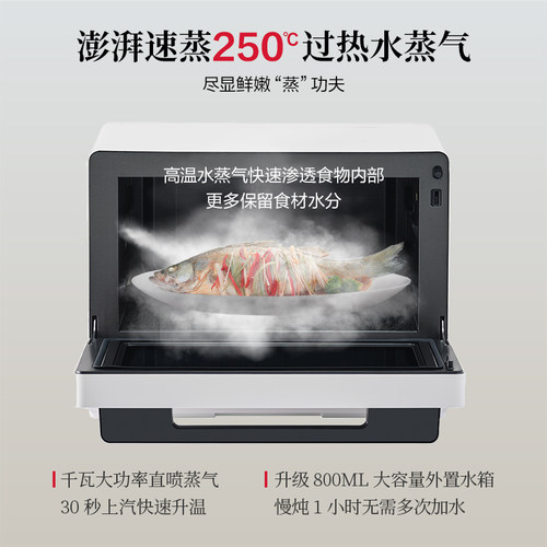 松下万食炉2.0微蒸烤炸四合一体机台嵌两用变频微波炉电烤箱DS262 - 图2