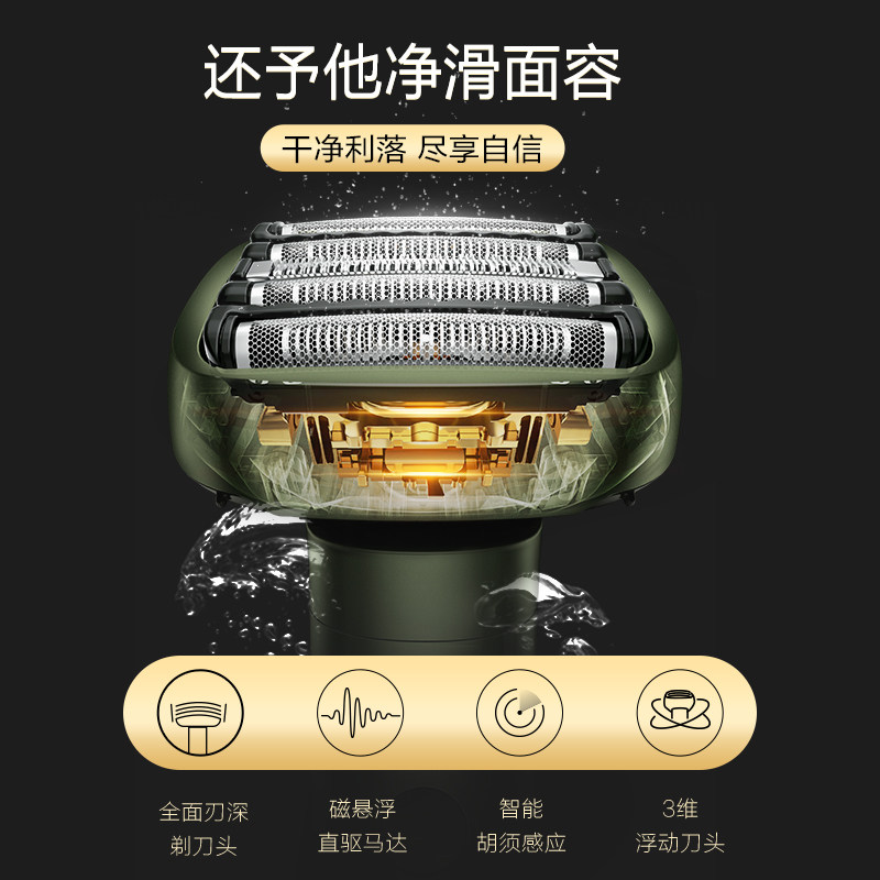 松下lm51 松下电器剃须刀