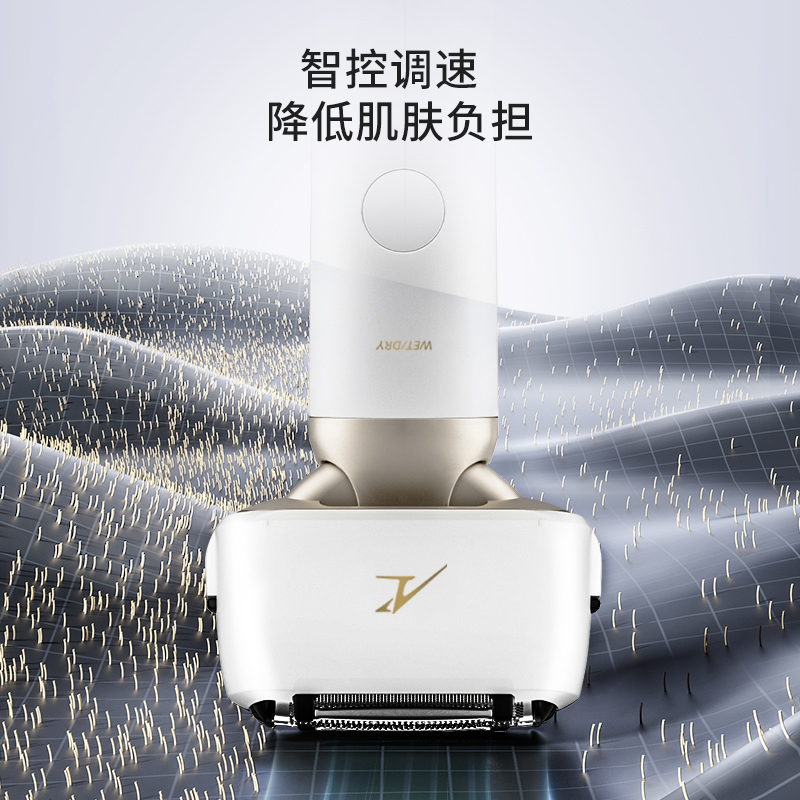 松下小锤子2.0往复式官方刮胡刀 松下电器剃须刀