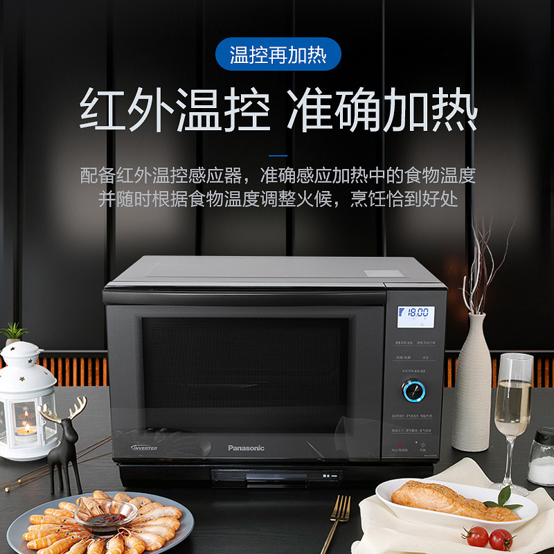 松下微波炉一体机家用微蒸汽烤烤箱 松下电器微波炉