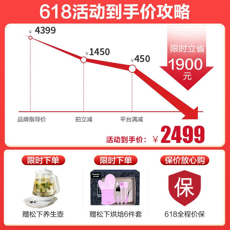 松下微波炉家用微蒸烤炸一体炉烤箱 松下电器微波炉