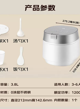 松下饭光光Pro家用多功能IH电饭煲0涂层电饭锅316不锈钢HXS151