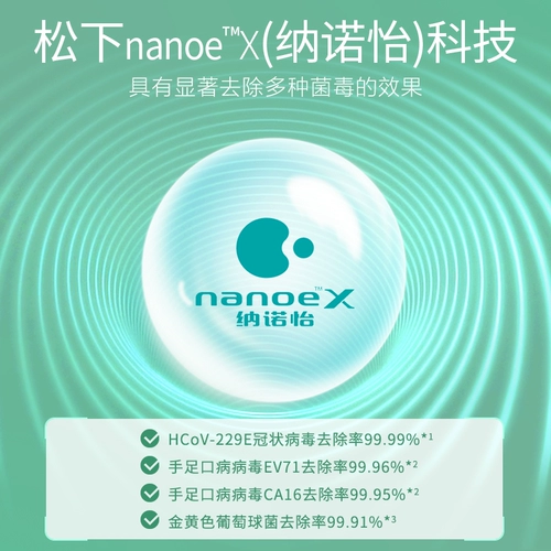 Panasonic Dehumidifier Домохозяйственная влажная мокровая машина подвала промышленная влажная машина в помещении сухой сушка влажного осушителя 60c