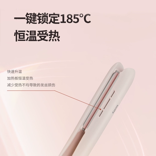 【Официальная подлинная】 Panishi Cream Stick Straight Curly Hair Dual-Purpose Straight Plate Clip негативная ионная длинная коротка HV31 HV31