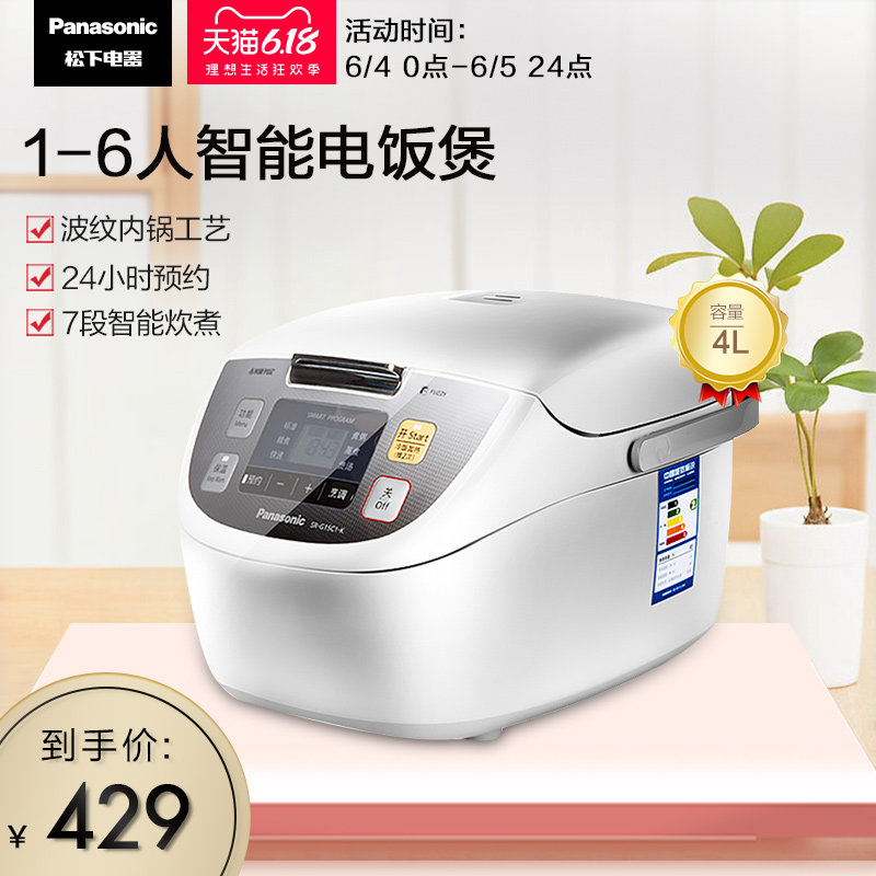 panasonic /松下sr-g15c1-k电饭煲 松下电器电饭煲