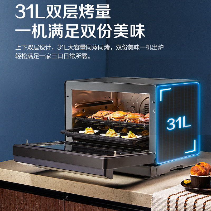 松下蒸烤箱家用智能蒸烤一体机烤箱 松下电器电烤箱