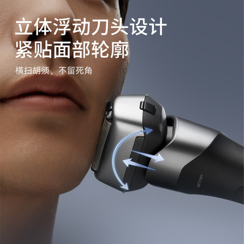 【新年礼物】松下小闪电电动剃须刀男士刮胡刀送男友礼物RM35 - 图3