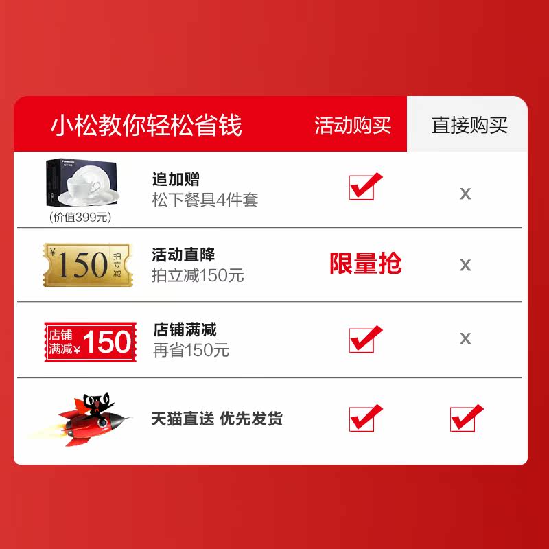 松下sc4000电热水瓶保温一体烧水壶 松下电器电热水壶