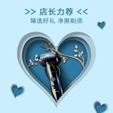 Panasonic Electric Shaver's Men, промывая вода для тела дуплексной зарядки с тремя ногами Scrape ES-ST29