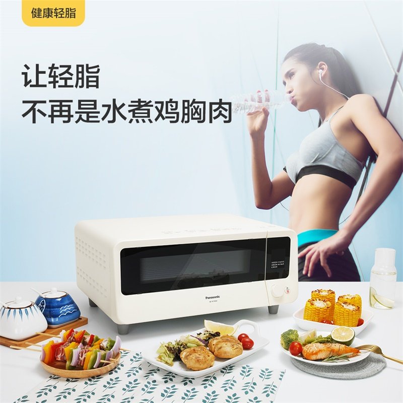 松下rt1001家用智能烘焙小型电烤箱 松下电器电烤箱