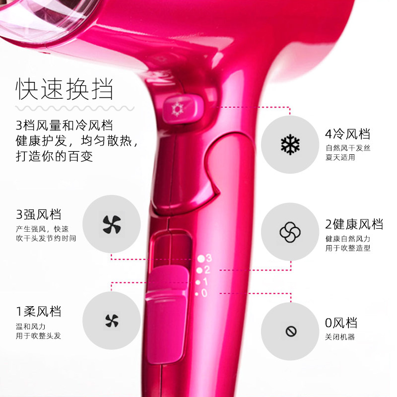 松下家用护发恒温速干纳诺怡吹风机 松下电器电吹风