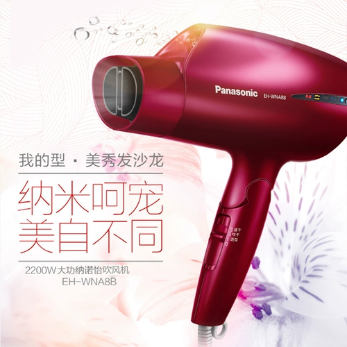 Мацушита для волос. Домохозяйство по уходу за волосами.