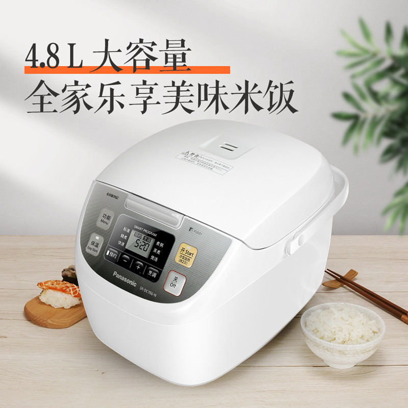 panasonic /松下sr-dc186电饭锅 松下电器电饭煲