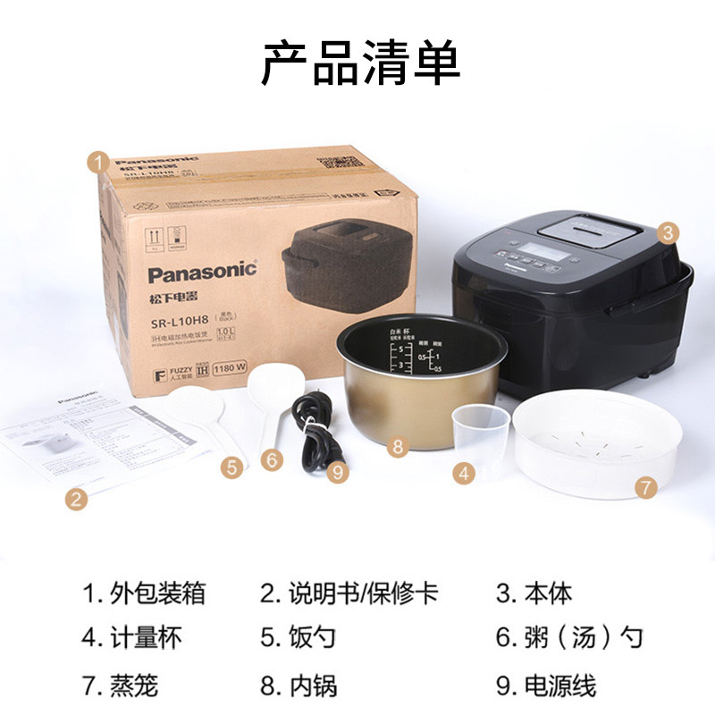 松下l15h8家用ih 4l日本智能电饭锅 松下电器电饭煲