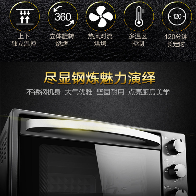 松下h3201家用烘焙大容量电烤箱 松下电器电烤箱