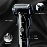 Panasonic Electric Shaver's Men, промывая вода для тела дуплексной зарядки с тремя ногами Scrape ES-ST29