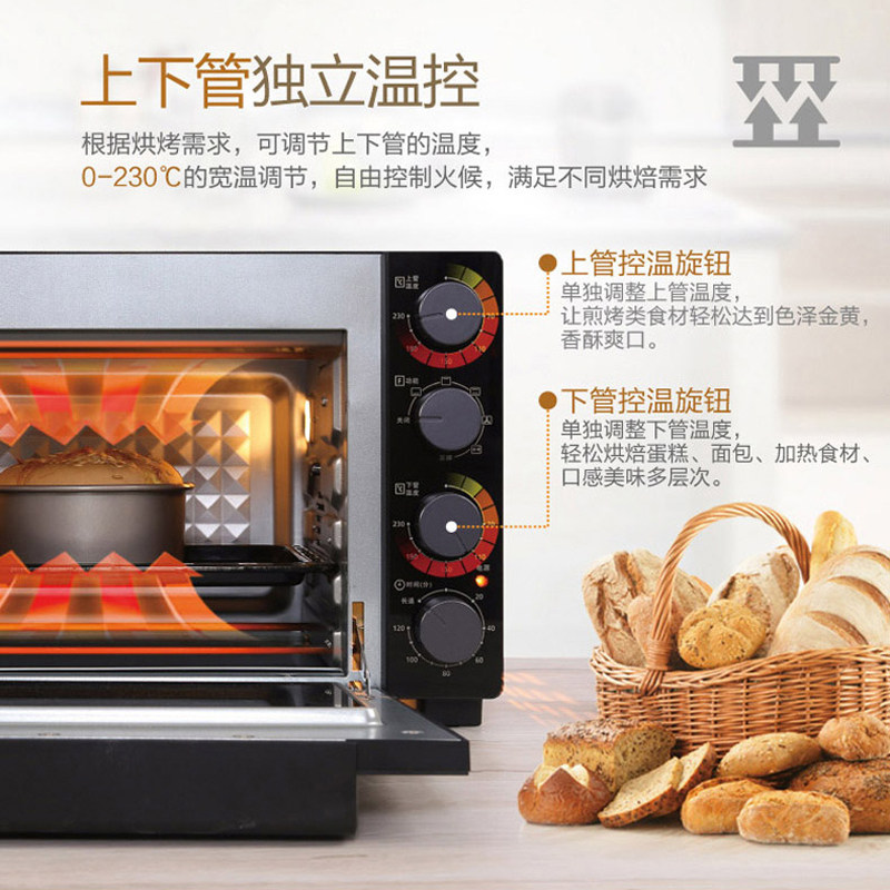 panasonic /松下nb-h3202电烤箱 松下电器电烤箱