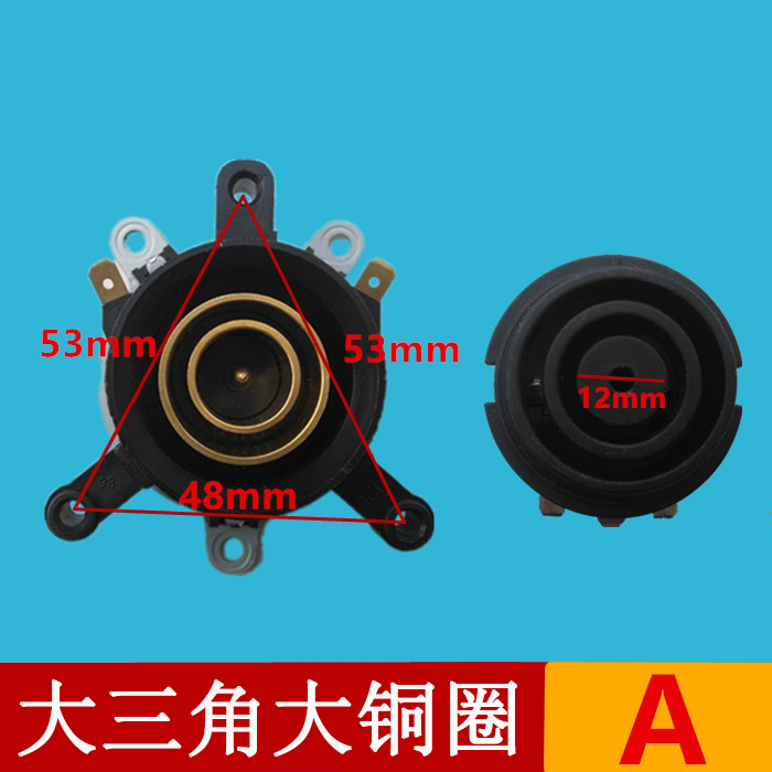 电热水壶配件电水壶底座温控器温控开关连接器耦合器插座上下一套 - 图0