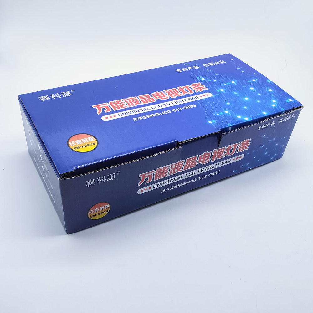 通用20寸-120寸液晶电视背光灯条背光灯珠万能改装灯条通用灯条,淘宝优惠券,粉丝福利购,淘宝优惠卷