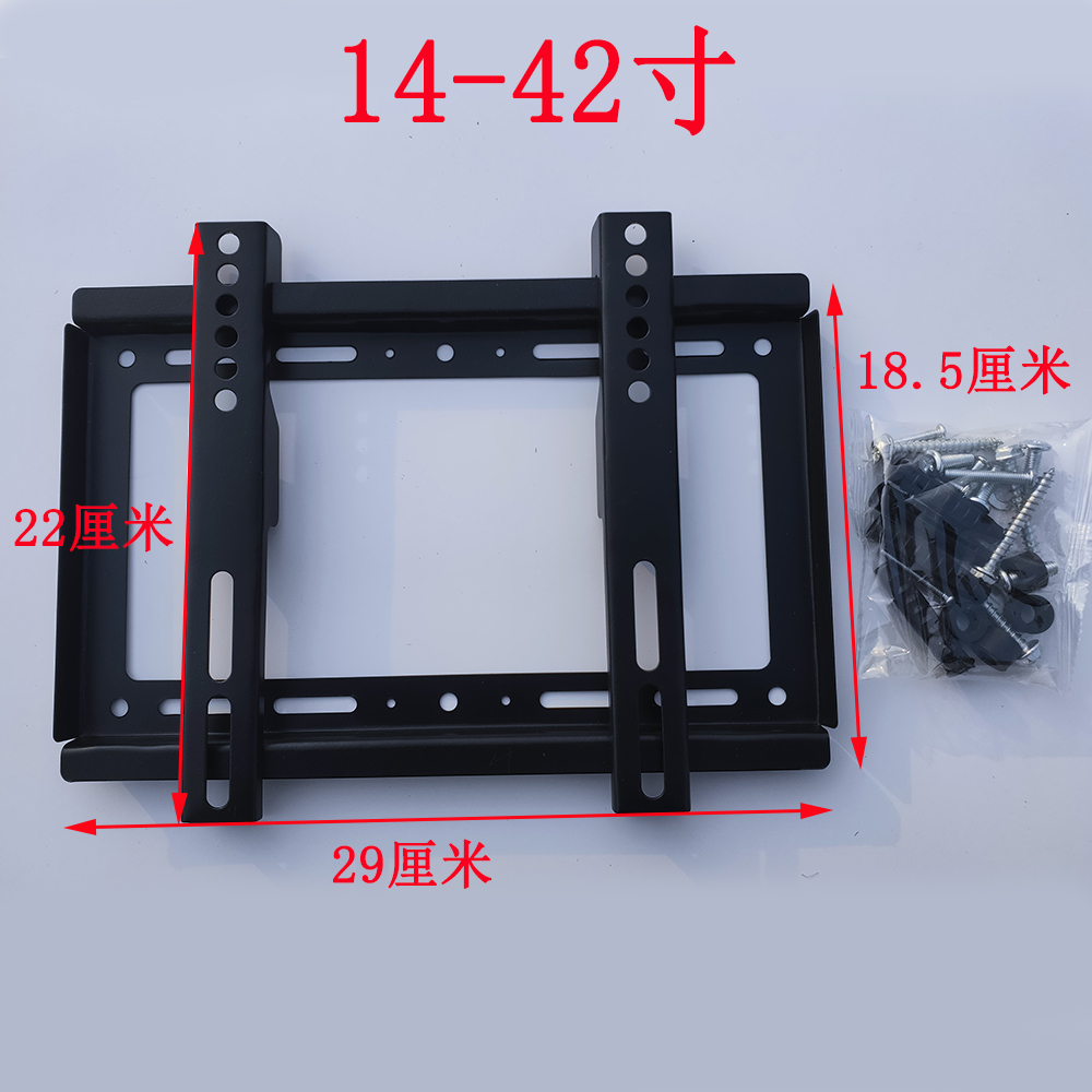 液晶电视挂架通用壁挂电视机挂墙14-85寸万能显示器支架 - 图2