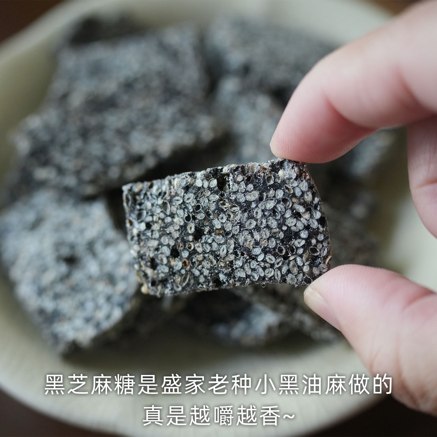 盛妈食遇 芝麻糖花生糖传统手工点心仅限冬天 纯麦芽不加白糖200g,淘宝优惠券,粉丝福利购,淘宝优惠卷