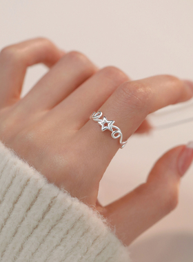 925纯银星星戒指素圈小众设计女