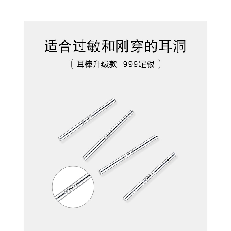 巷南999纯银养耳洞耳钉新款2024爆款睡觉不用摘耳骨钉女耳环耳饰 - 图3