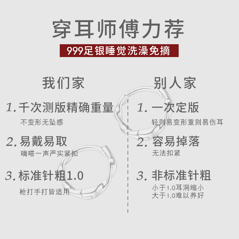 巷南999纯银养耳洞耳环新款2024爆款耳钉女睡觉不用摘耳骨钉耳饰 - 图2