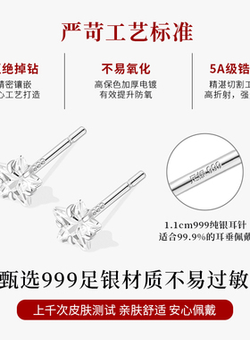 巷南999纯银星星耳钉养耳洞耳环