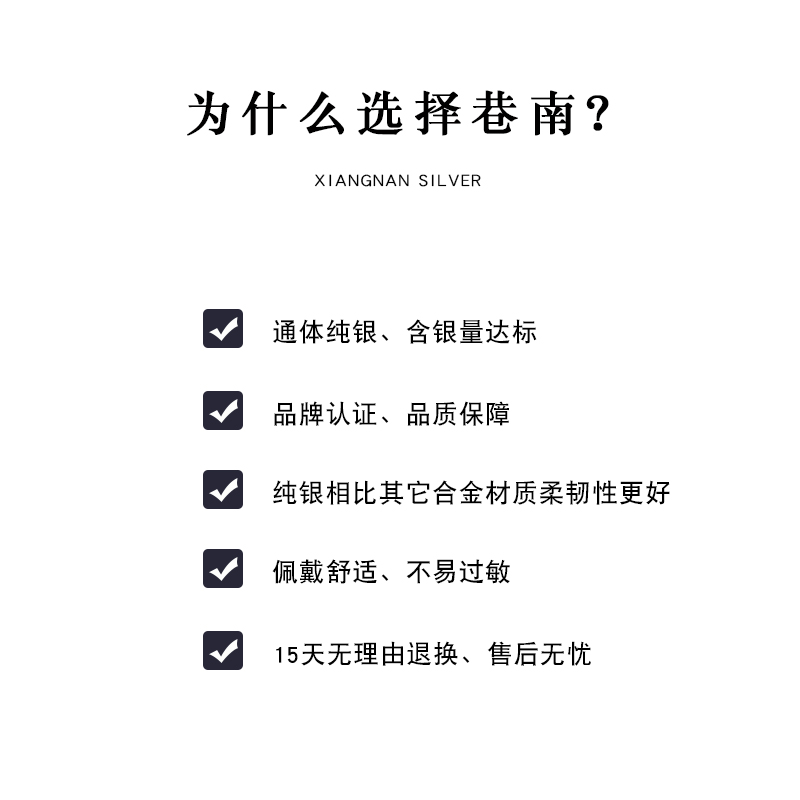 巷南999纯银平安手镯小众高级感手链轻奢女生日礼物精致闺蜜镯子-图2