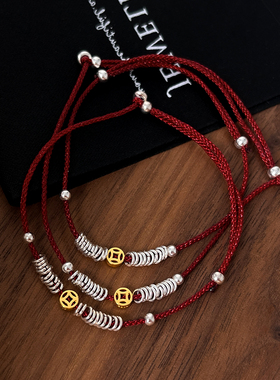 巷南925纯银铜钱红绳手链过新年