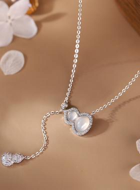 巷南925纯银葫芦玉髓项链女高级