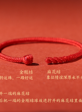 巷南本命年红绳手链小众手镯礼物