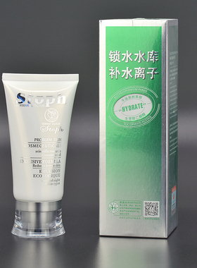 斯朵夫精研活泉补水霜水润嫩滑白皙舒缓强化肌肤储水滋养提亮肤色