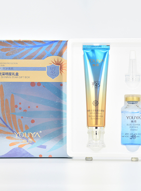 幽雅防晒霜光采明星礼盒SPF45面部隔离隐形提亮肤色遮瑕清爽不油