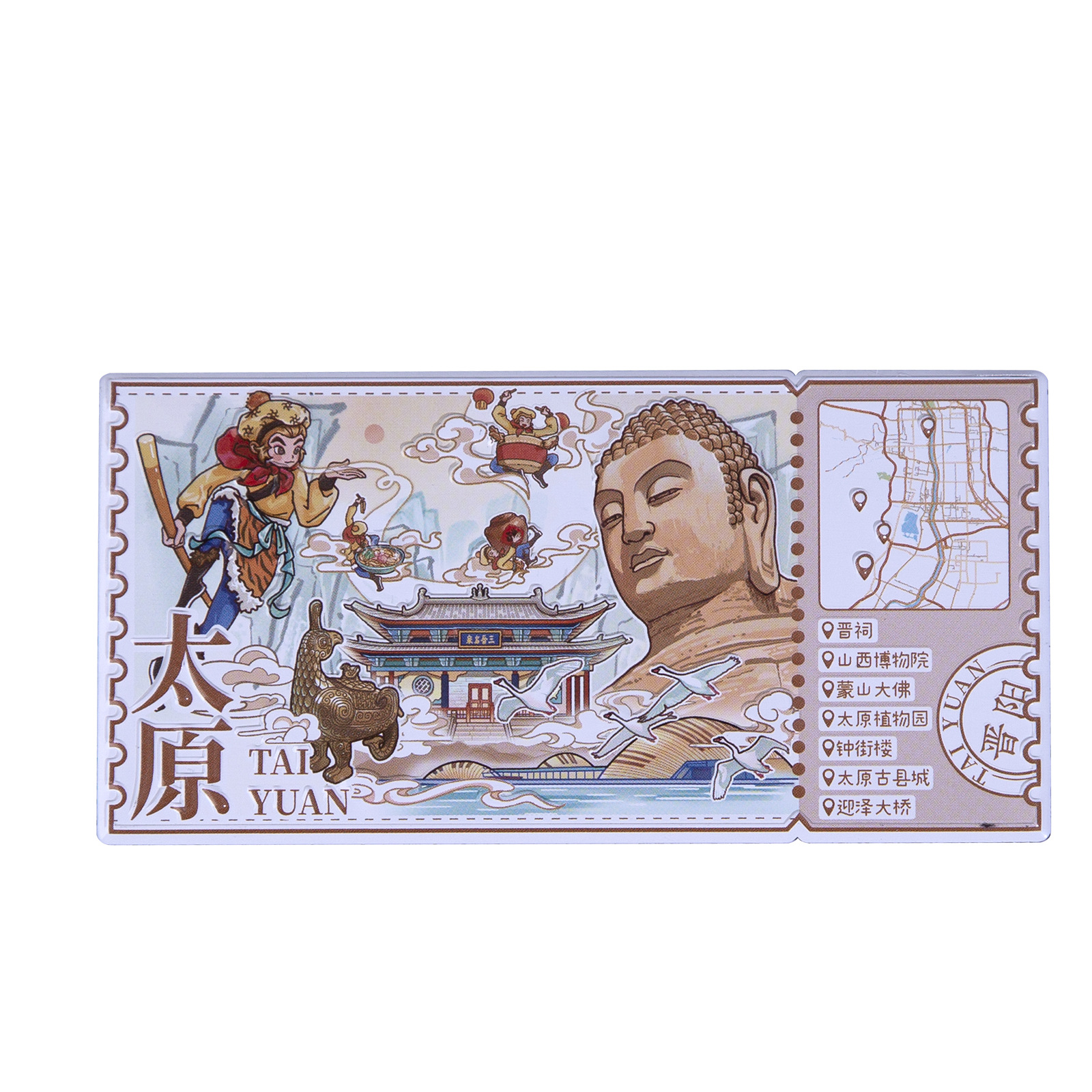 下一站太原冰箱贴晋祠中街楼迎泽大桥文创磁贴山西旅游纪念 - 图3