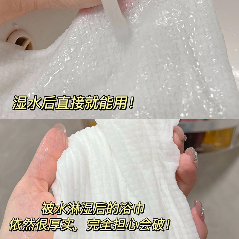 差旅bi备~尔木萄一次性浴巾纯棉加厚加大毛巾压缩毛巾洗澡便携,淘宝优惠券,粉丝福利购,淘宝优惠卷