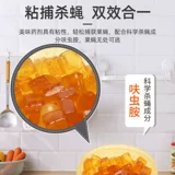 Анчо летающая приманка Уничтожить мух эсминец кухня летающие летающие летающие фрукты ловцы Флаттер Паста Кассанджер ловчик вставщик