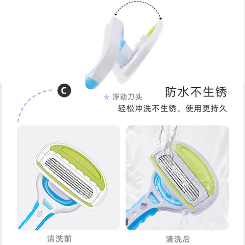 日本KAI贝印刮毛刀女用手动腋下脱毛器腋毛私处剃毛刀手动修毛刀 - 图2