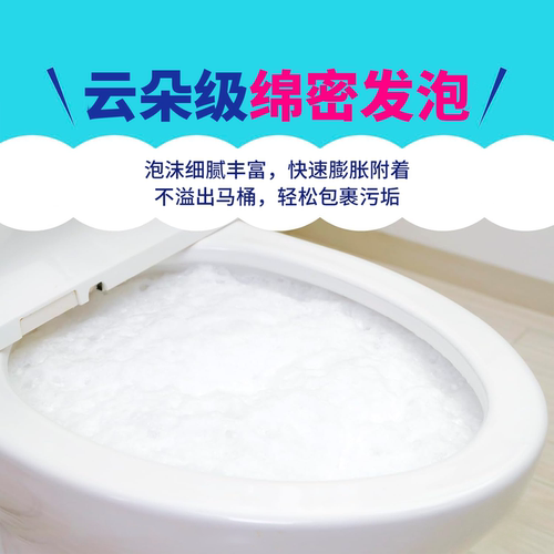 日本安速强力发泡洁厕粉末马桶洗净除垢清洁剂除菌消臭泡沫粉末状 - 图1